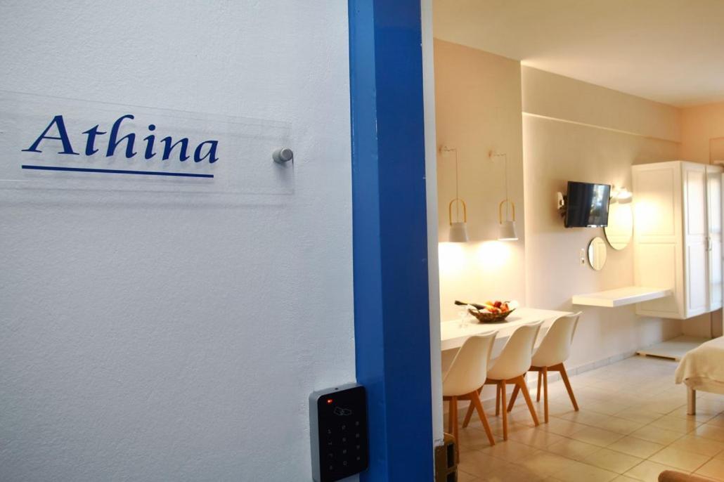 Studios Vasilis Aγία Μαρίνα Εξωτερικό φωτογραφία