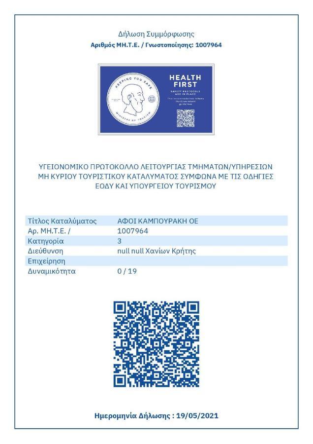 Studios Vasilis Aγία Μαρίνα Εξωτερικό φωτογραφία
